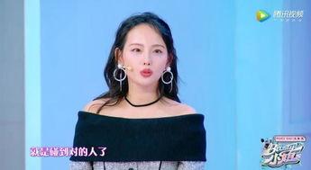 张嘉倪网红吃瓜视频,揭秘娱乐圈幕后真相  第2张