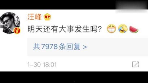 娱乐吃瓜壁纸高清下载,一键下载,畅享视觉盛宴 第1张 娱乐吃瓜壁纸高清下载,一键下载,畅享视觉盛宴 第1张