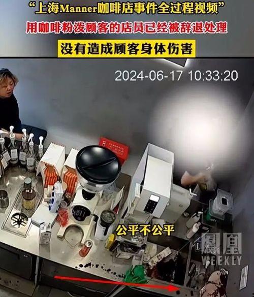 爆料视频 咖啡,从种植到冲泡的全程解析  第3张