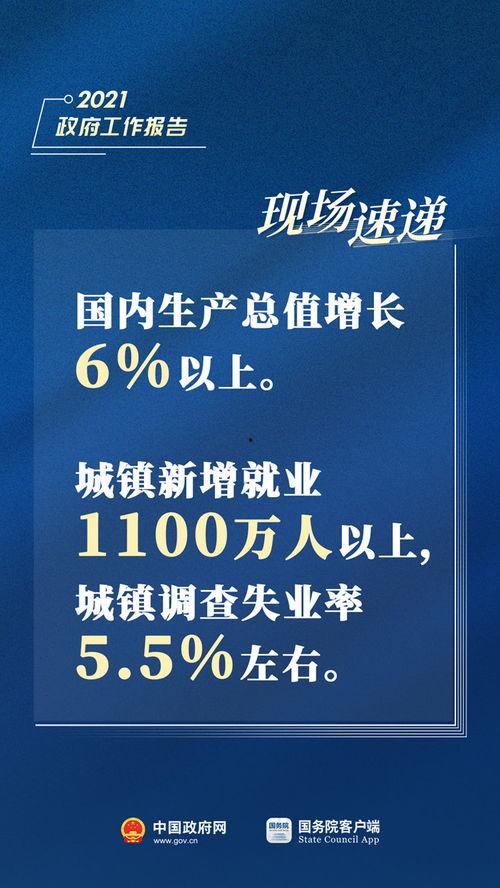 天水爆料最新消息新闻报道,新闻报道聚焦热点事件  第2张