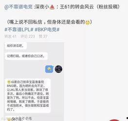 瓜条最新事件爆料,揭秘幕后真相，震惊娱乐圈！  第2张