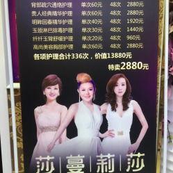 莎蔓莉莎最新黑料爆料,揭秘娱乐圈背后的惊人真相  第3张