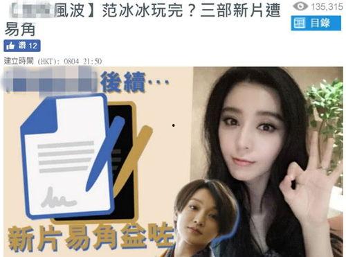 港媒爆料视频下载 第3张 港媒爆料视频下载 第3张