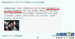 凤凰网最新爆料,揭秘最新热点事件内幕  第2张