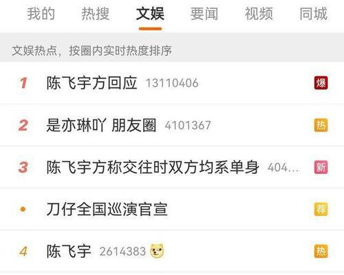 山东大瓜爆料视频大全集,揭秘娱乐圈幕后真相 第2张 山东大瓜爆料视频大全集,揭秘娱乐圈幕后真相 第2张